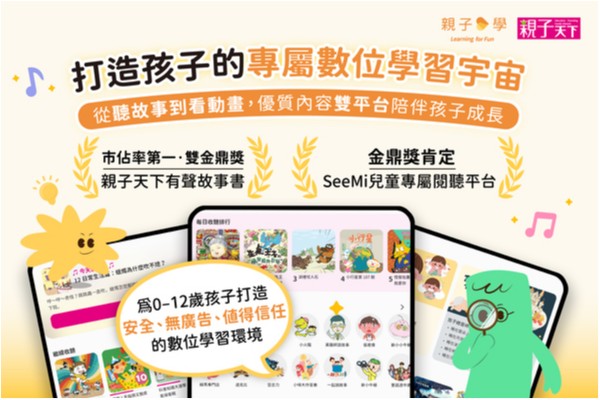 國泰商旅股份有限公司