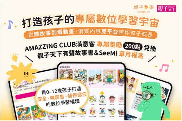 國泰商旅股份有限公司