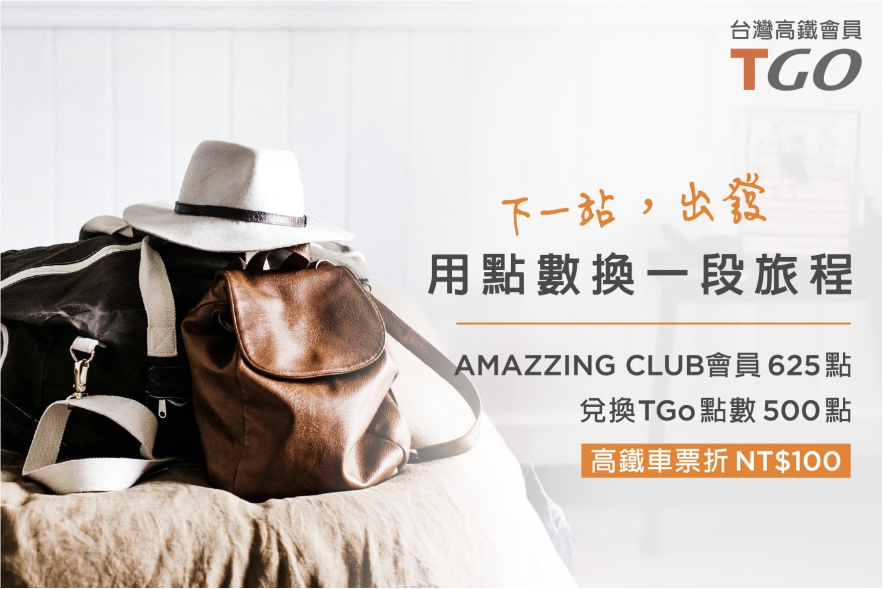 國泰商旅股份有限公司