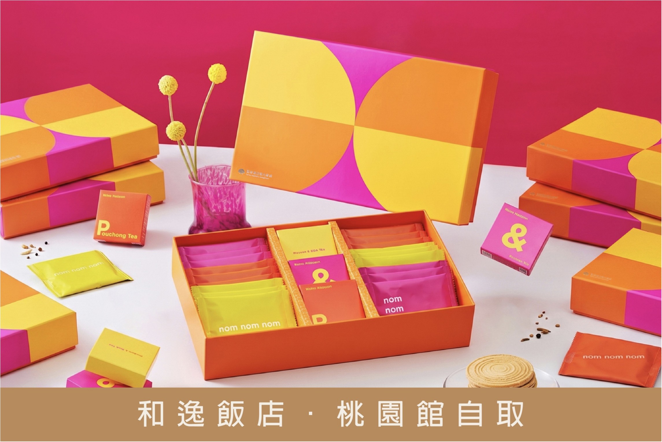 國泰商旅股份有限公司