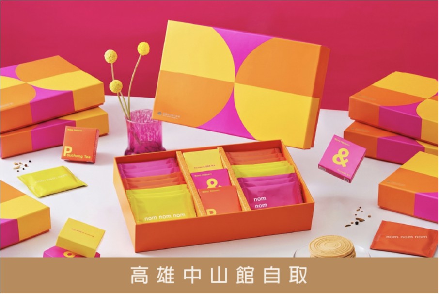 國泰商旅股份有限公司