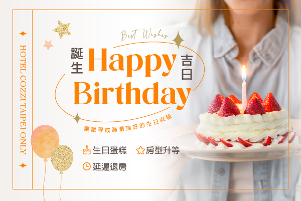 誕生吉日 Happy Birthday
