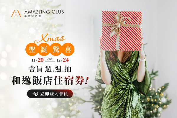 國泰商旅股份有限公司