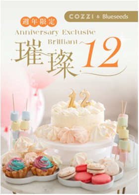 國泰商旅股份有限公司