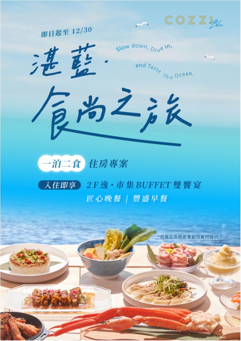 國泰商旅股份有限公司