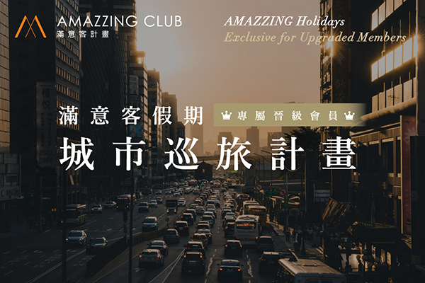 國泰商旅股份有限公司