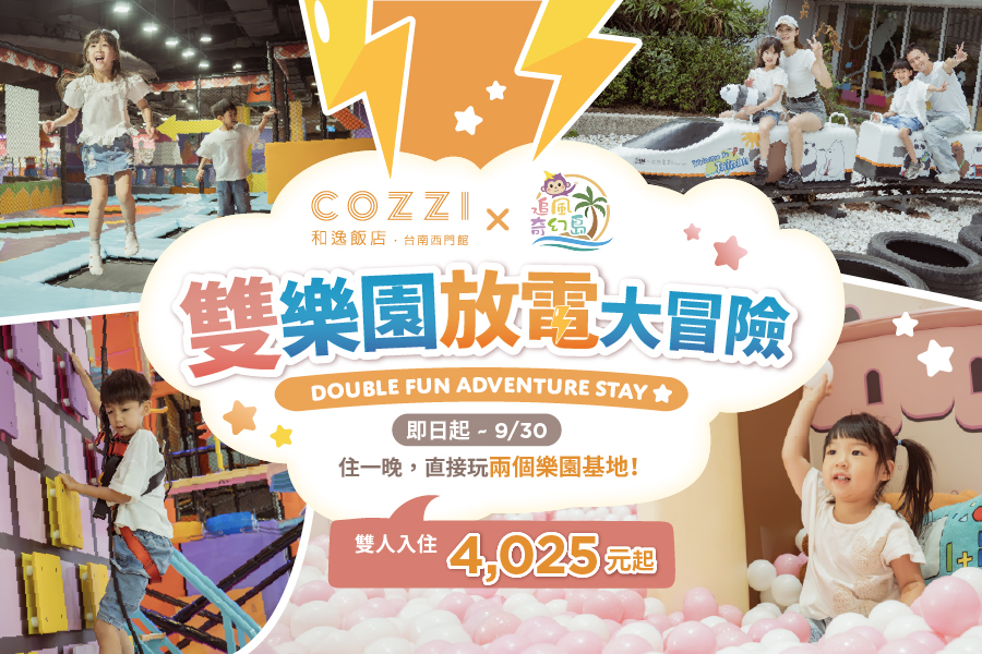 國泰商旅股份有限公司
