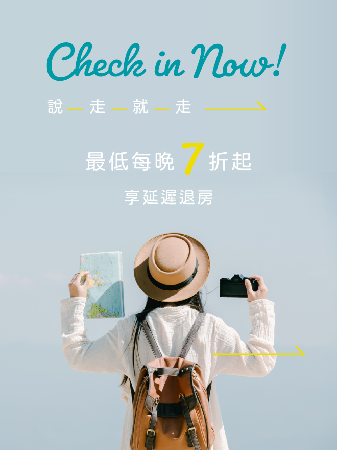 國泰商旅股份有限公司