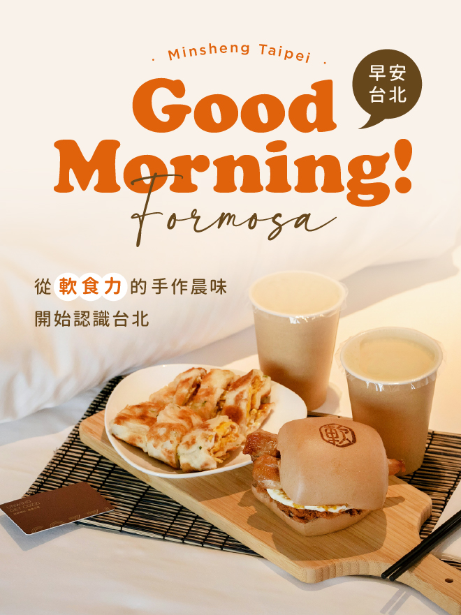 國泰商旅股份有限公司