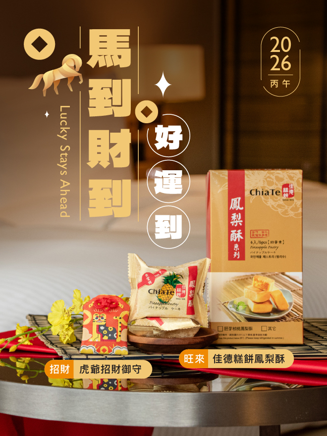 國泰商旅股份有限公司