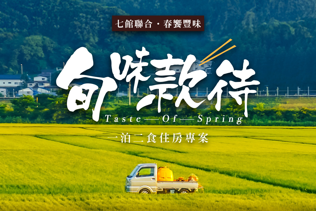 國泰商旅股份有限公司