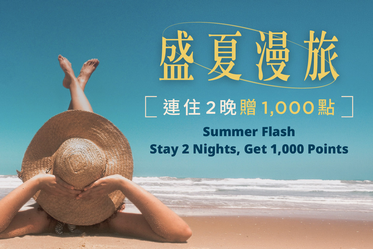國泰商旅股份有限公司