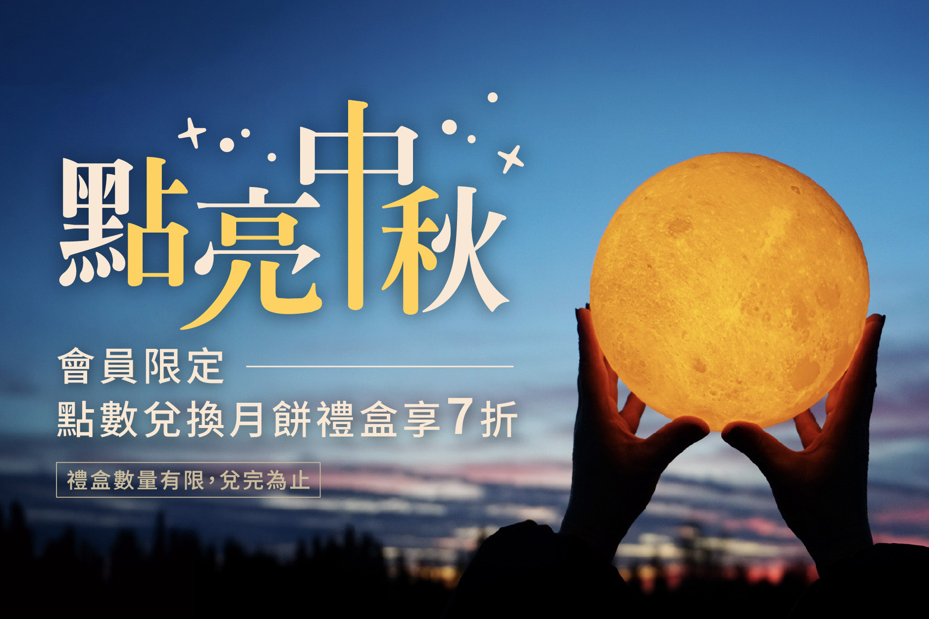 國泰商旅股份有限公司