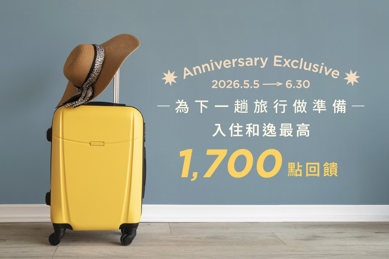 國泰商旅股份有限公司