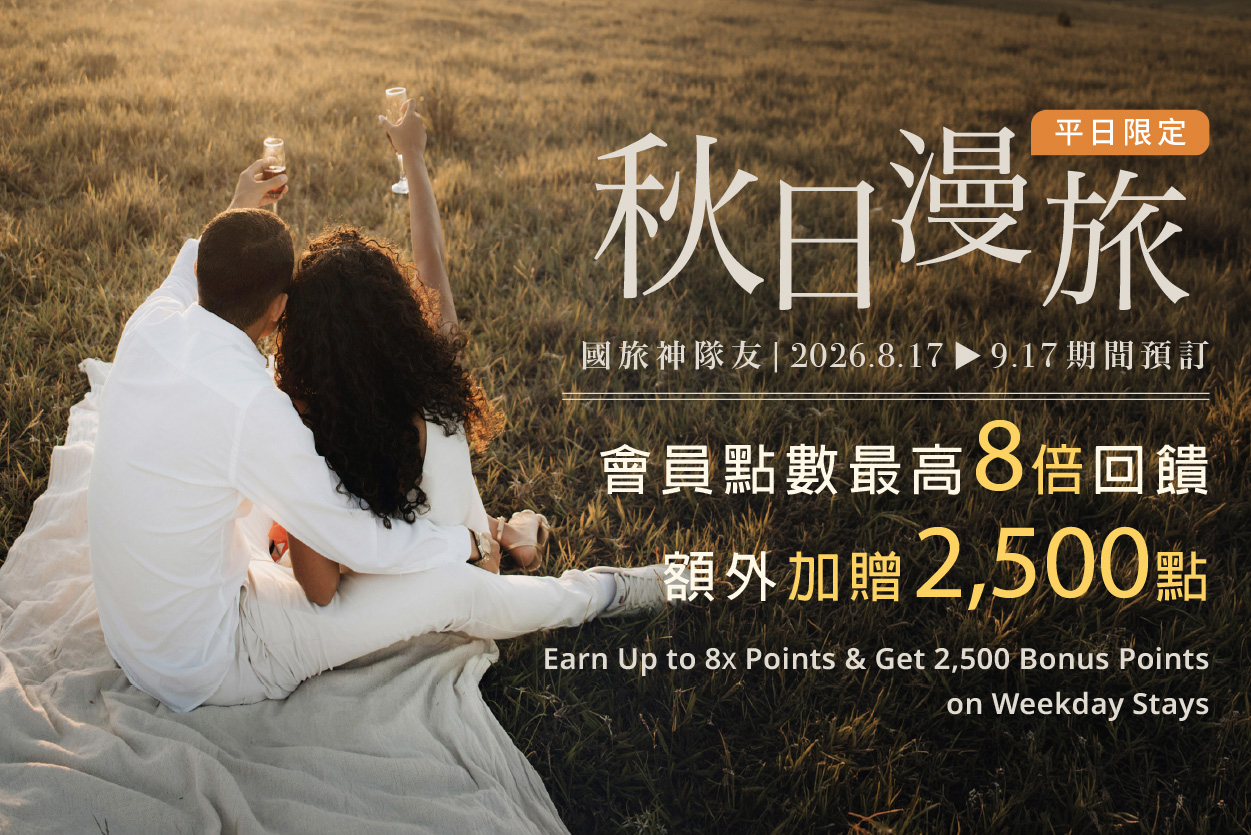 國泰商旅股份有限公司