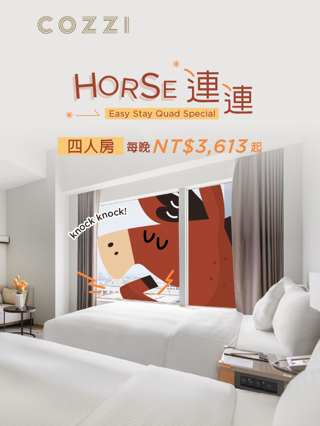 國泰商旅股份有限公司