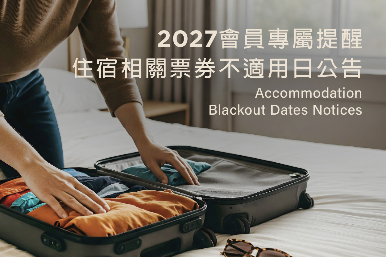 國泰商旅股份有限公司