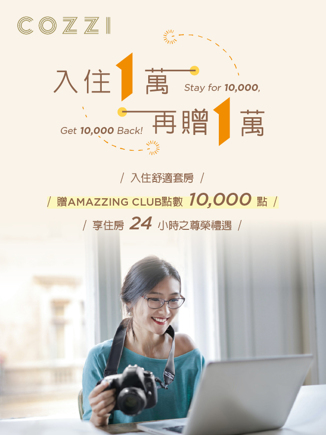 國泰商旅股份有限公司