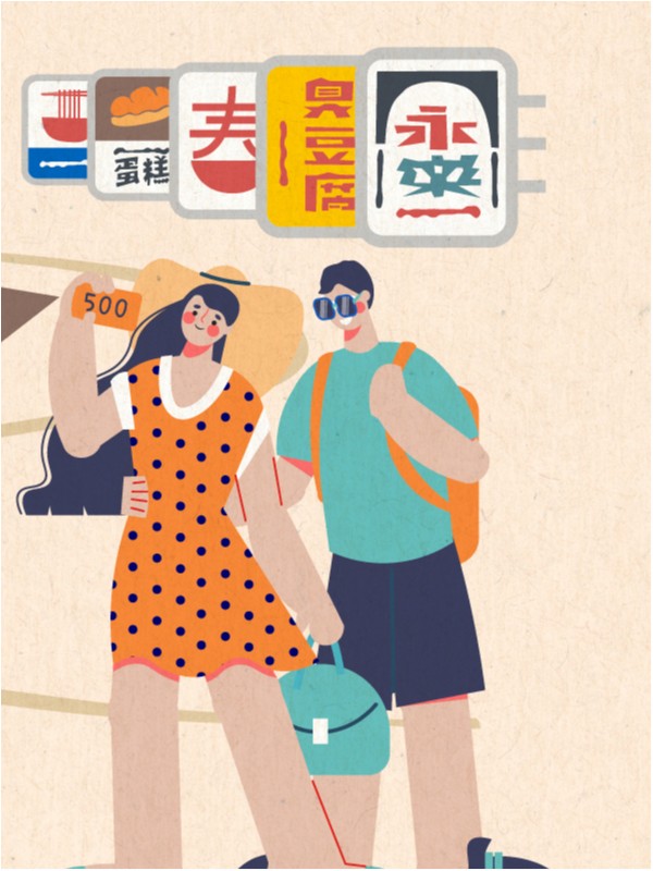 國泰商旅股份有限公司