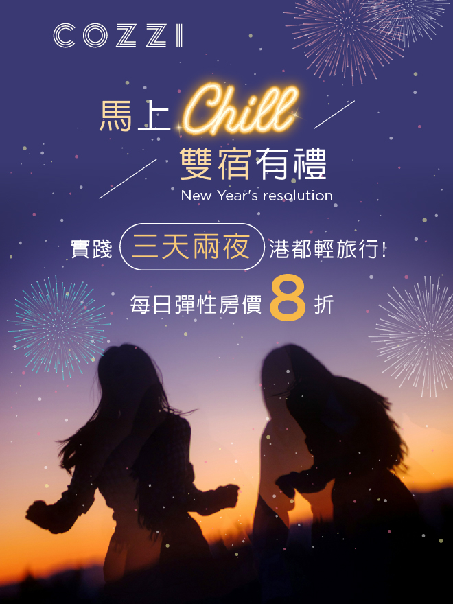 國泰商旅股份有限公司