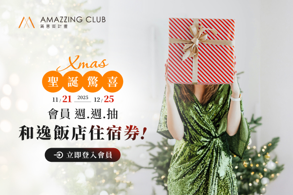 國泰商旅股份有限公司