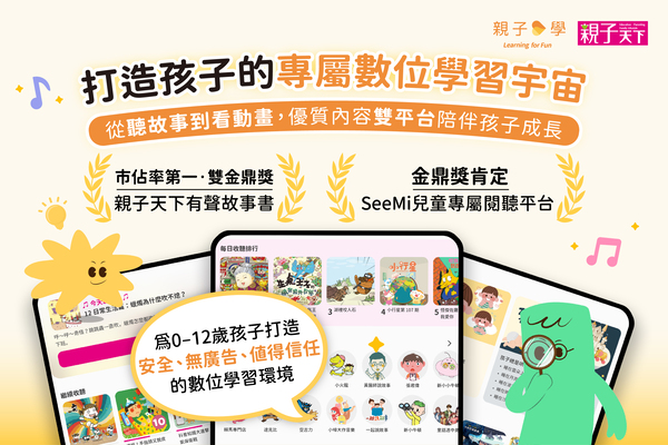 國泰商旅股份有限公司