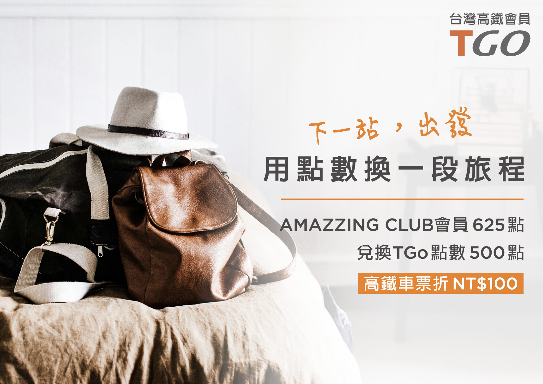 國泰商旅股份有限公司