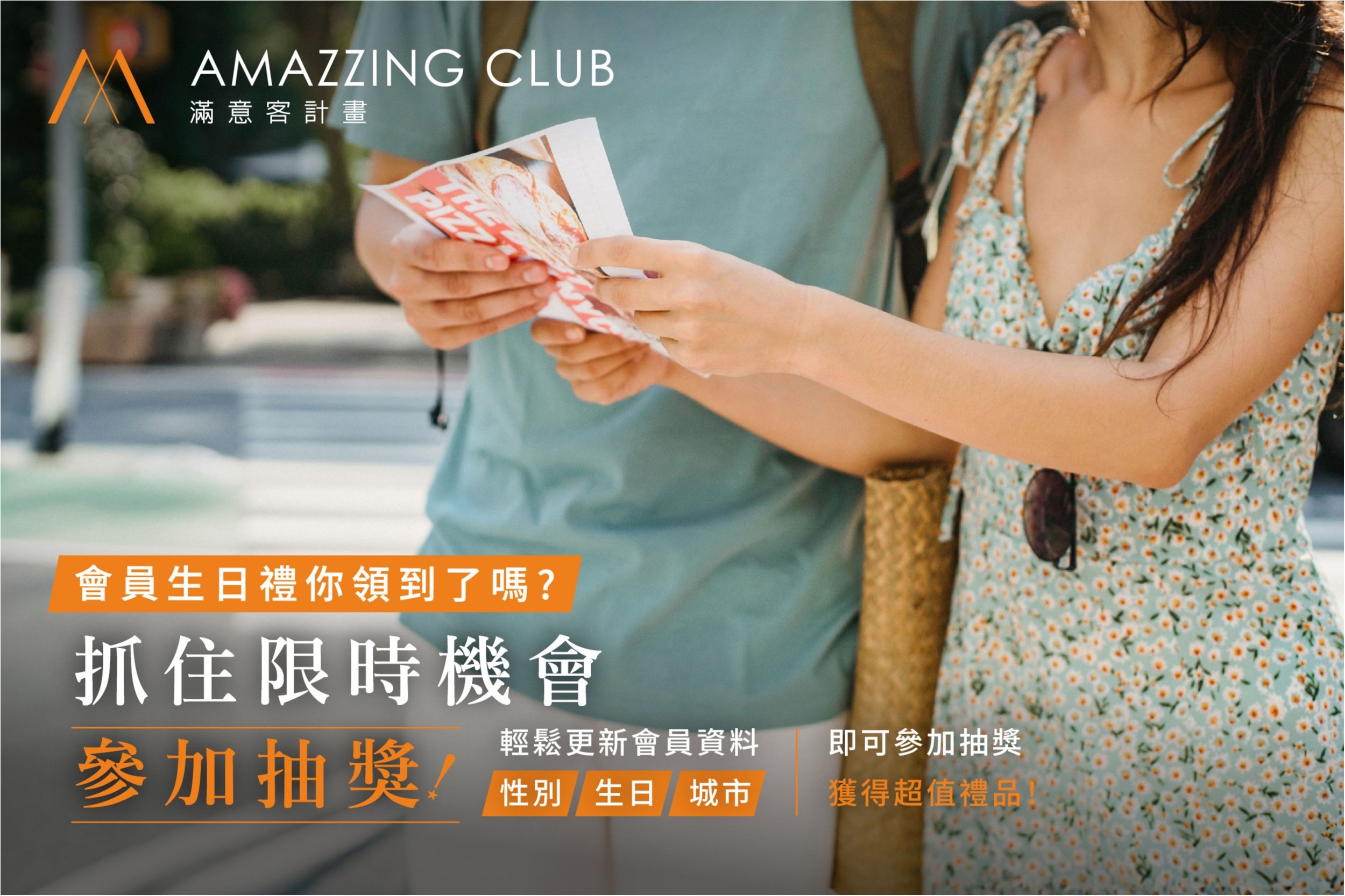 國泰商旅股份有限公司