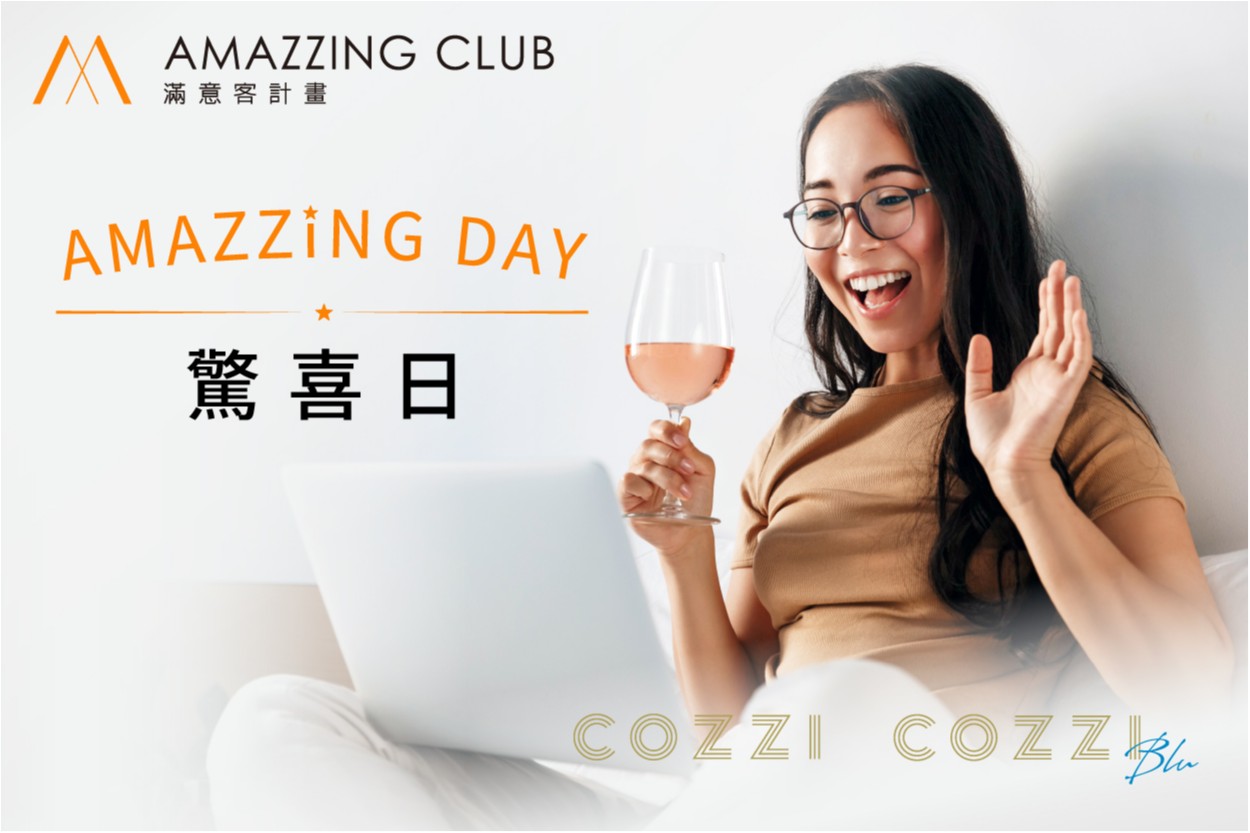 國泰商旅股份有限公司