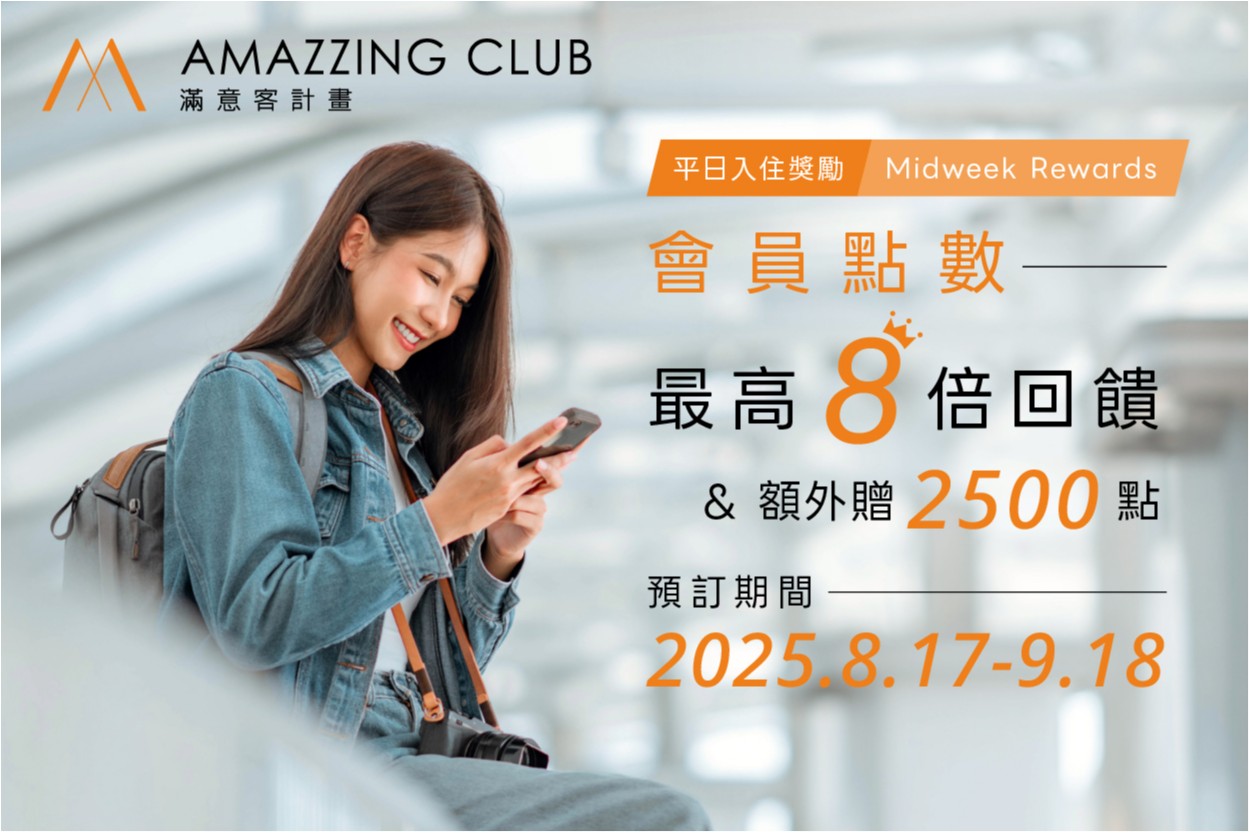 國泰商旅股份有限公司