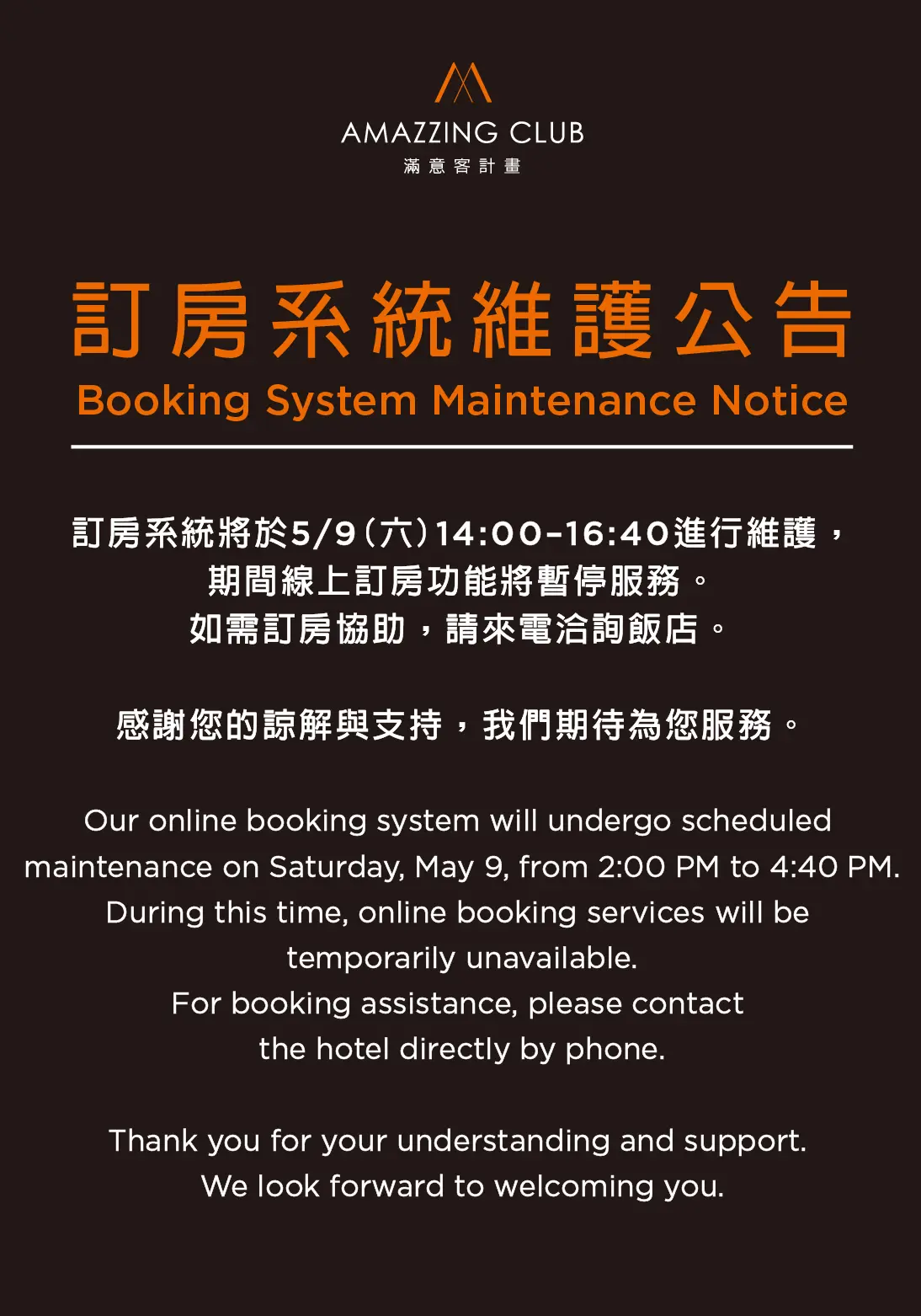 國泰商旅股份有限公司